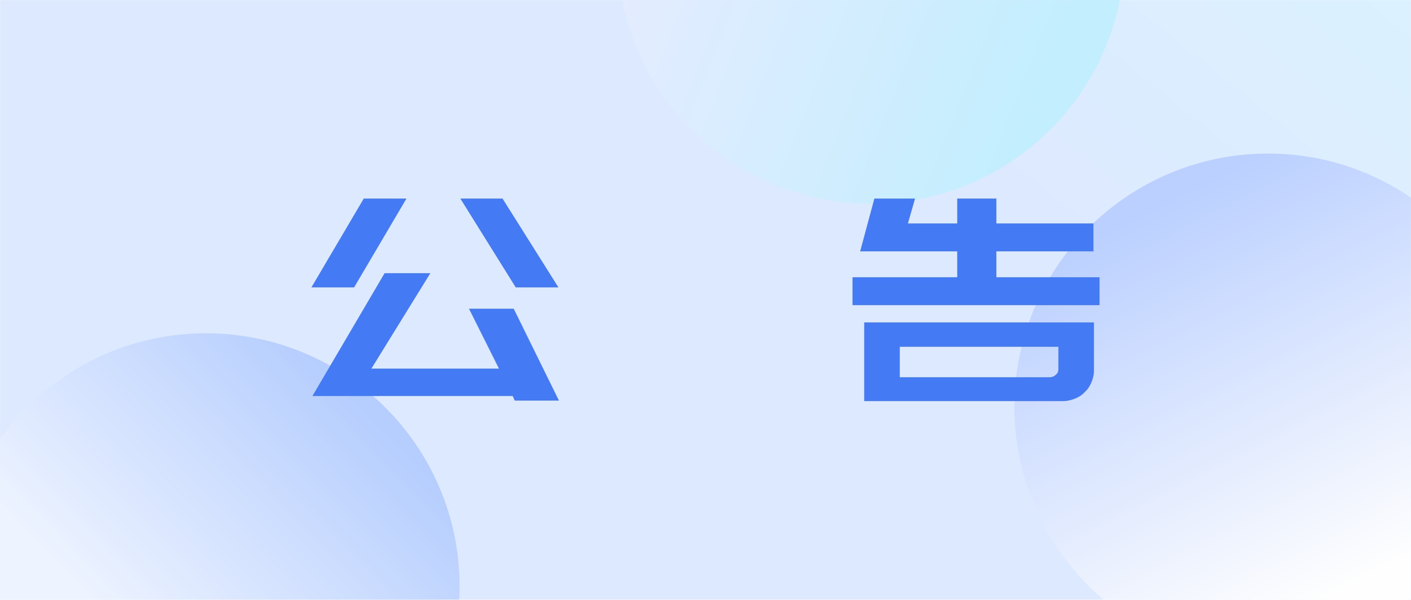 河南礦山｜關(guān)于開(kāi)展第二十屆資助貧困大學(xué)生活動(dòng)的公告